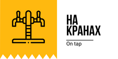 Новинки