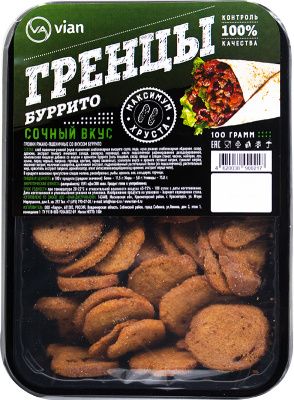 УТ-00017130