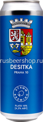 Штамм Бир Прага 10