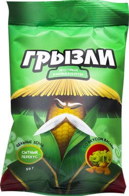 IMG_2500 копия
