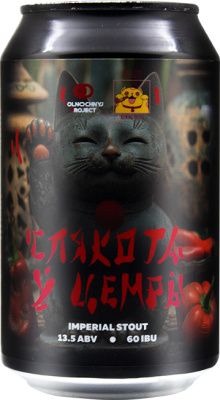 IMG_3503 копия