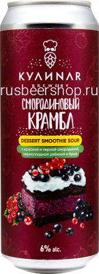Крамб