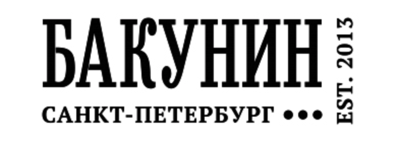 Bakunin