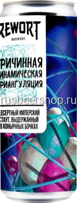 beer-6071581_6e580_hd