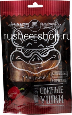 Наши Снэки Ушки Свиные Копченые Паприка