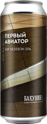 FirsAviator копия