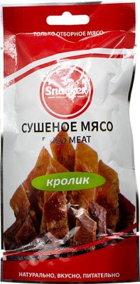IMG_2686 копия
