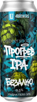 Четыре Пивовара Прогрев ИПА