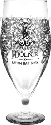 Мьёльнир Варим Как Боги