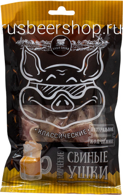 Наши Снэки Ушки Свиные Копченые Классические