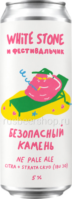 Вайт Стоун Безопасный Камень