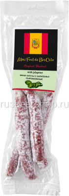 Мини Фуэты С Халапеньо Сыровяленные