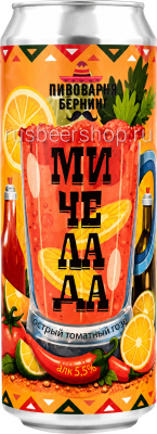 Бёрнинг Мичелада