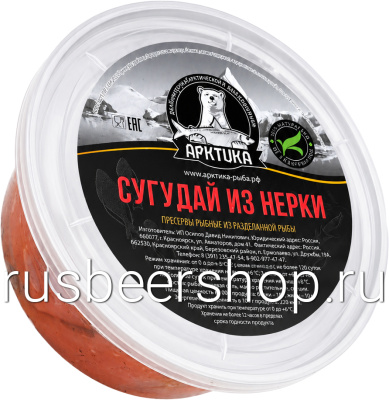 Арктика Сугудай Из Нерки