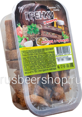 Сурские Снеки Греночки Холодец С Горчицей
