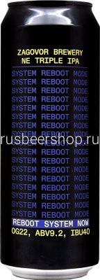 рибут