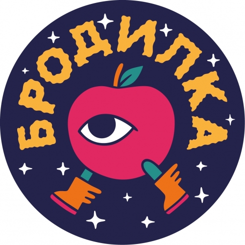 Brodilka