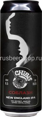 соблазн