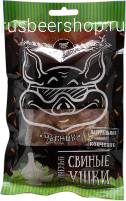 Наши Снэки Ушки Свиные Копченые Чеснок